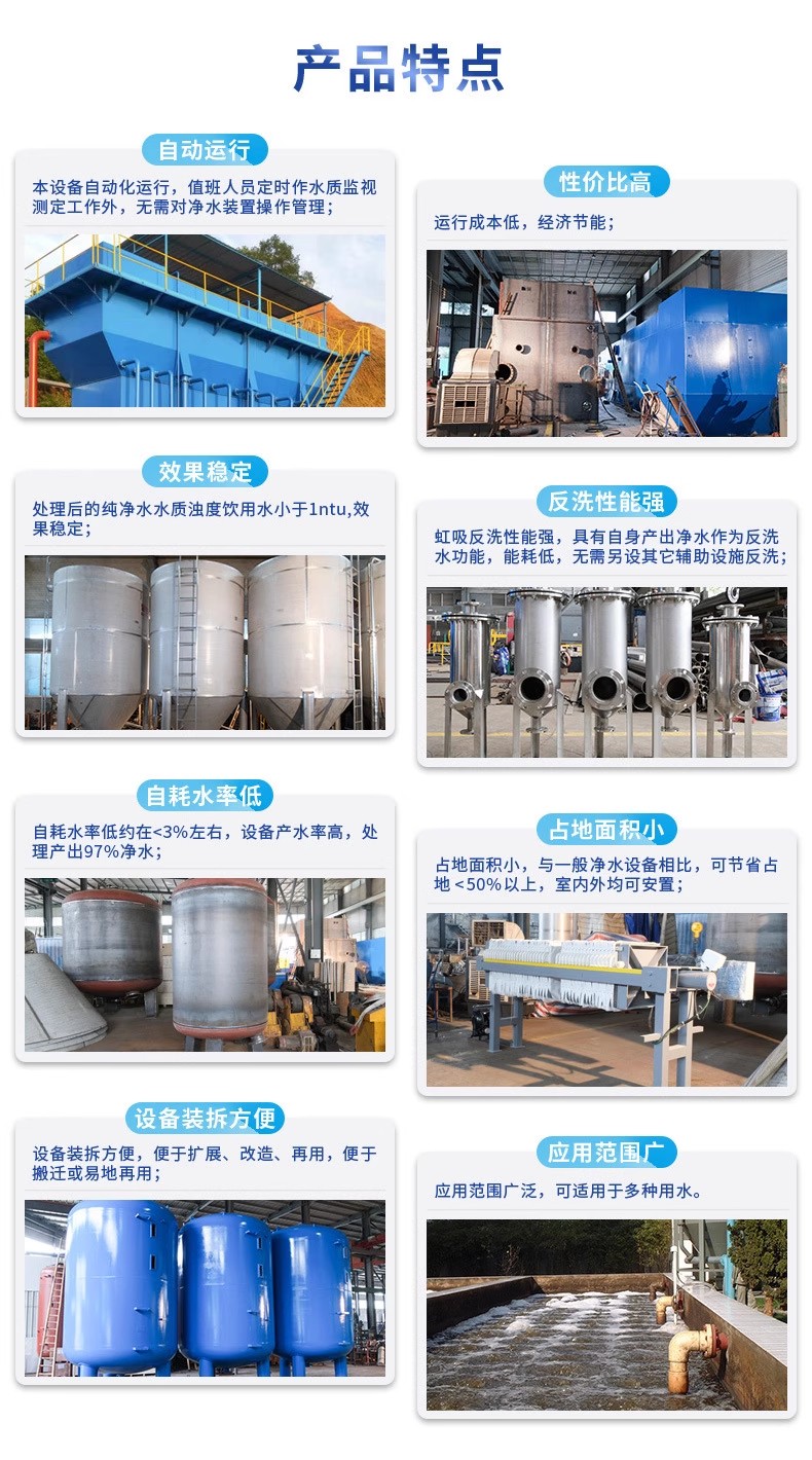 城步科技赋能未来：一体化污水处理设备开启生活废水治理新纪元